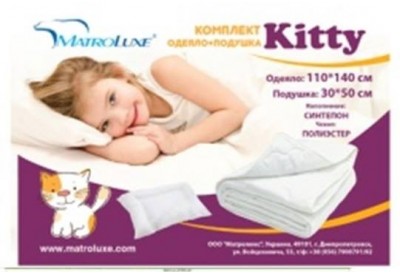Bērnu komplekts Kitty sega  spilvens