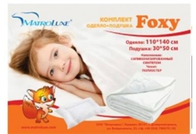 Bērnu komplekts Foxy sega  spilvens