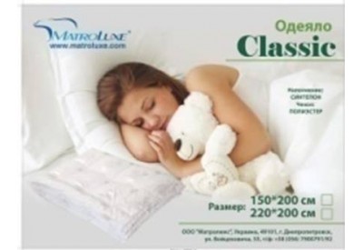 Sega Classic 220 x 200 cm