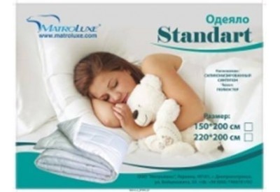 Sega Standart 220 x 200 cm